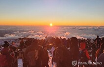 오피라이프 제주한라산 국립공원