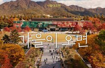 오피라이프 과천서울대공원